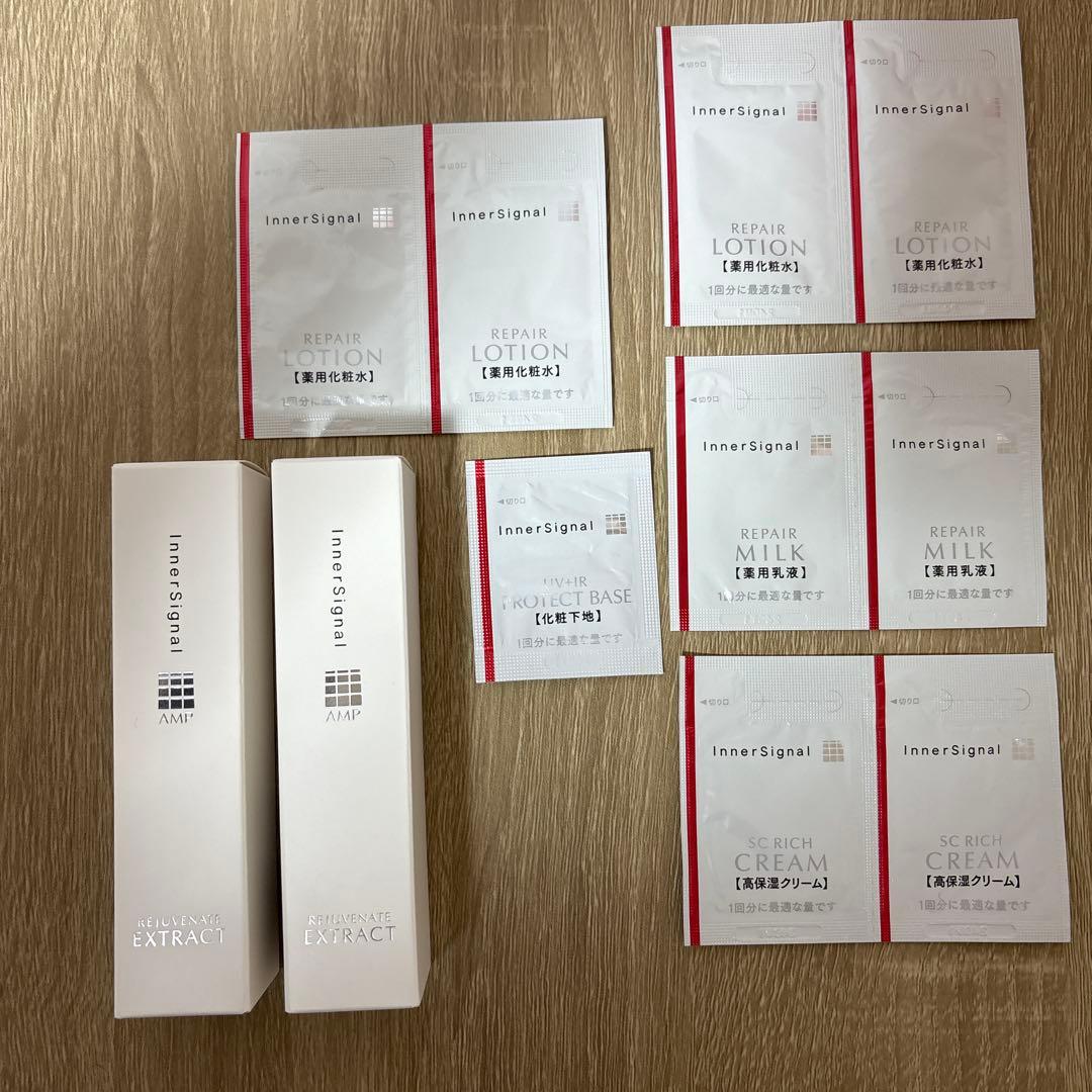 インナーシグナル　リジュブネイトエキス２本