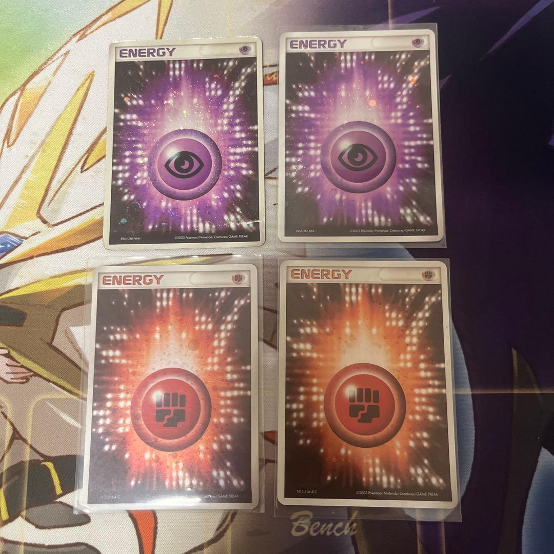 アクマグエネルギー 超 闘