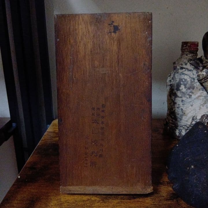 蚕神 呪物 民間信仰 明治時代 養蚕祖 養蚕神 養蚕信仰 黄帝 累祖 中国祖先神