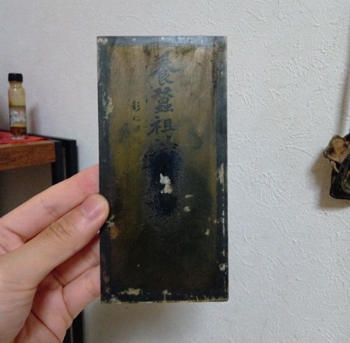 蚕神 呪物 民間信仰 明治時代 養蚕祖 養蚕神 養蚕信仰 黄帝 累祖 中国祖先神