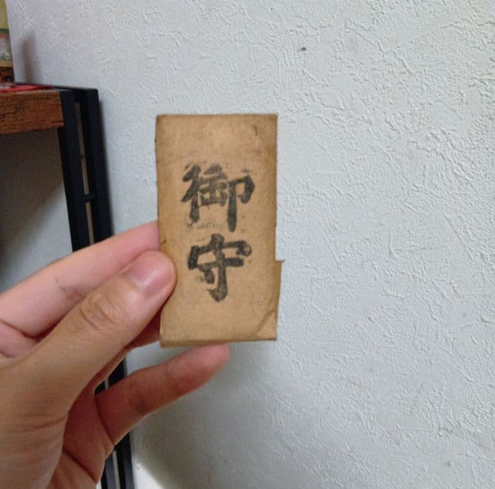 蚕神 呪物 民間信仰 明治時代 養蚕祖 養蚕神 養蚕信仰 黄帝 累祖 中国祖先神