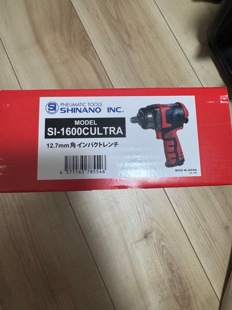 SHINANO SI-1600CULTRA インパクトレンチ