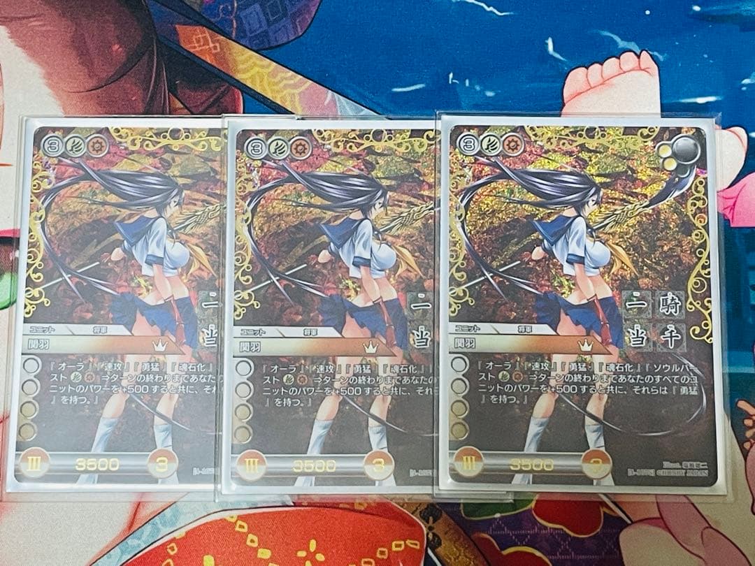 ラストクロニクル　関羽　クロノレア