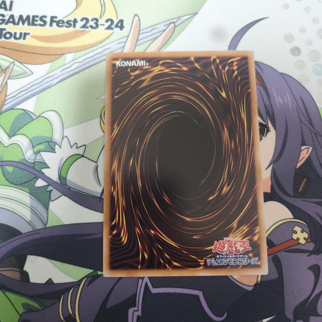 超究極竜騎士王　QCSE