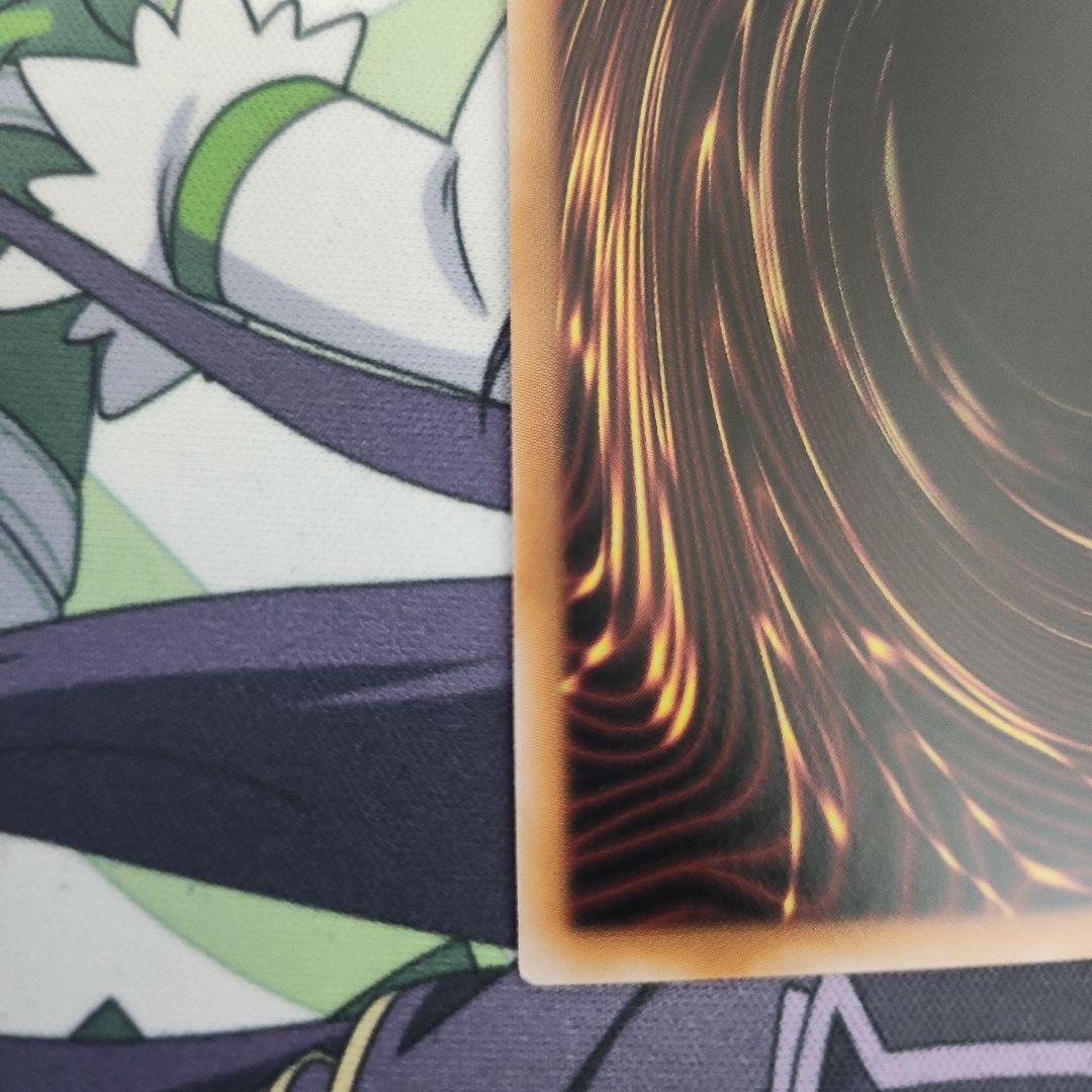 超究極竜騎士王　QCSE