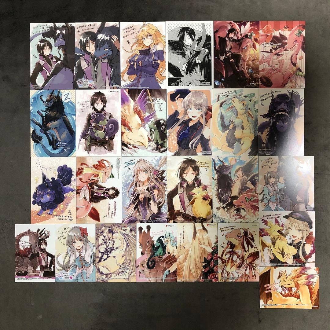 S級ギルドを追放されたけど、実は俺だけドラゴン 1〜7巻 店舗特典26枚セット