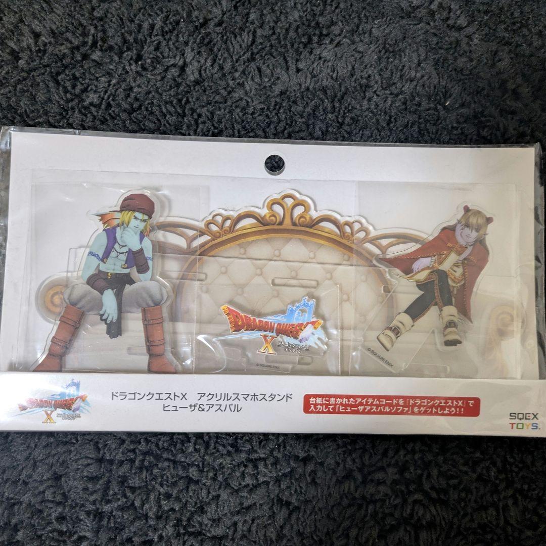 ドラゴンクエスト10 アクリルスマホスタンド