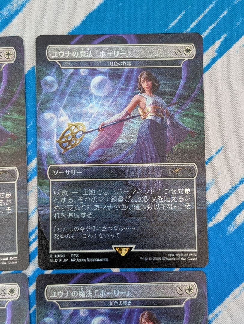 専用出品　しごねこさん用