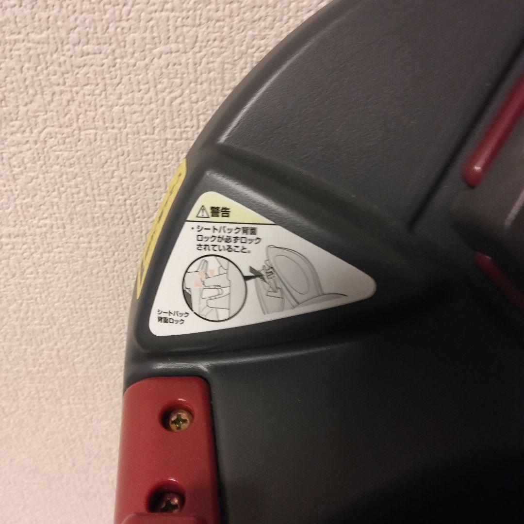 Aprica フライディア ラクート 回転式 チャイルドシート 付属品あり