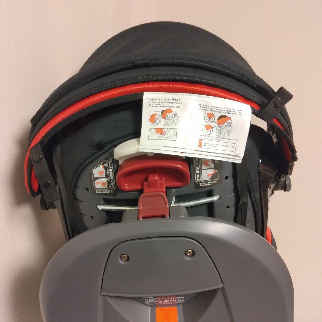 Aprica フライディア ラクート 回転式 チャイルドシート 付属品あり