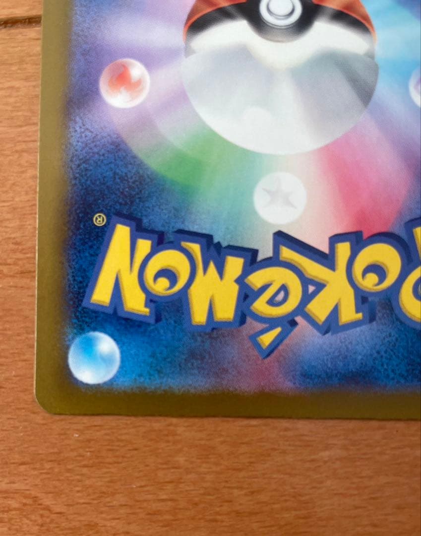 メガゲンガーex 240/193 SAR ポケカ メガドリームex 即日発送可