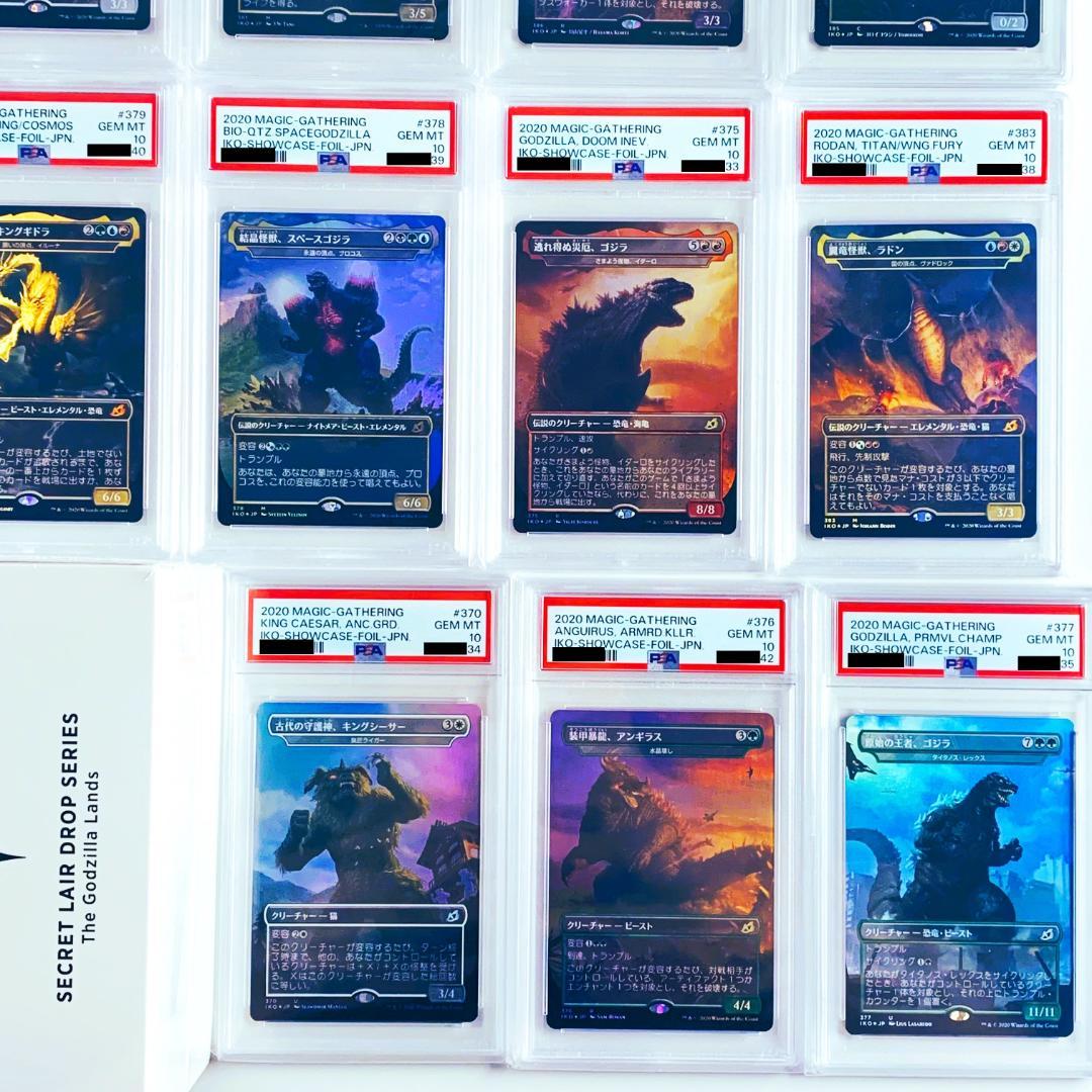 【PSA10】　イコリア：巨獣の棲処　ゴジラコラボコンプセット