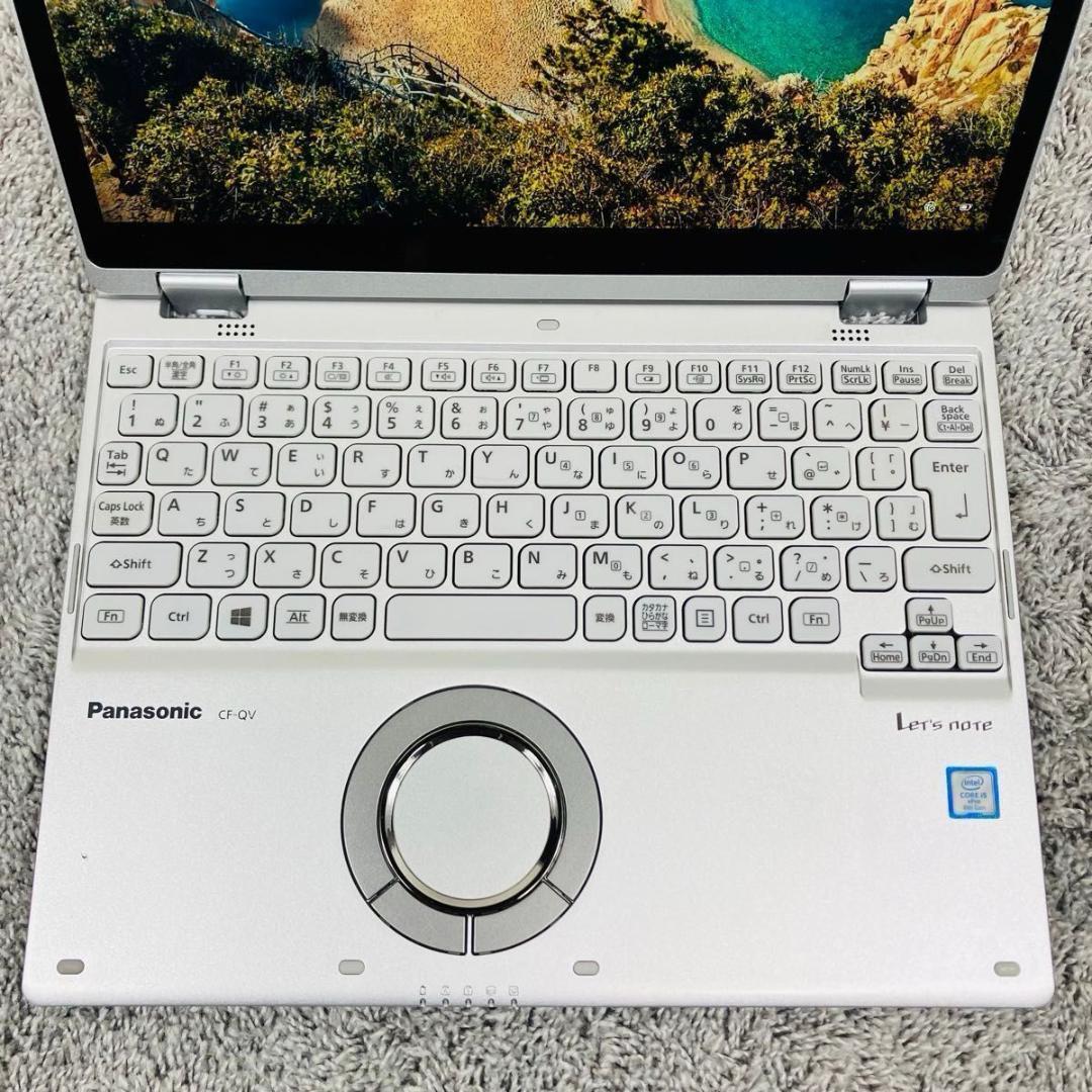パナソニック　ノートパソコン　レッツノート　CF-QV8TFAVS　コアi5