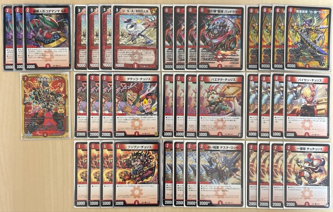 デュエマ まとめ売り 半引退品 デッキ7個＋約14000枚 総重量29.4kg②