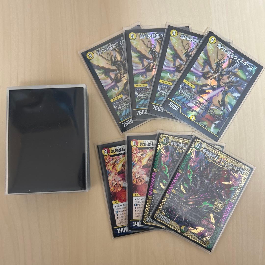 デュエマ まとめ売り 半引退品 デッキ7個＋約14000枚 総重量29.4kg②