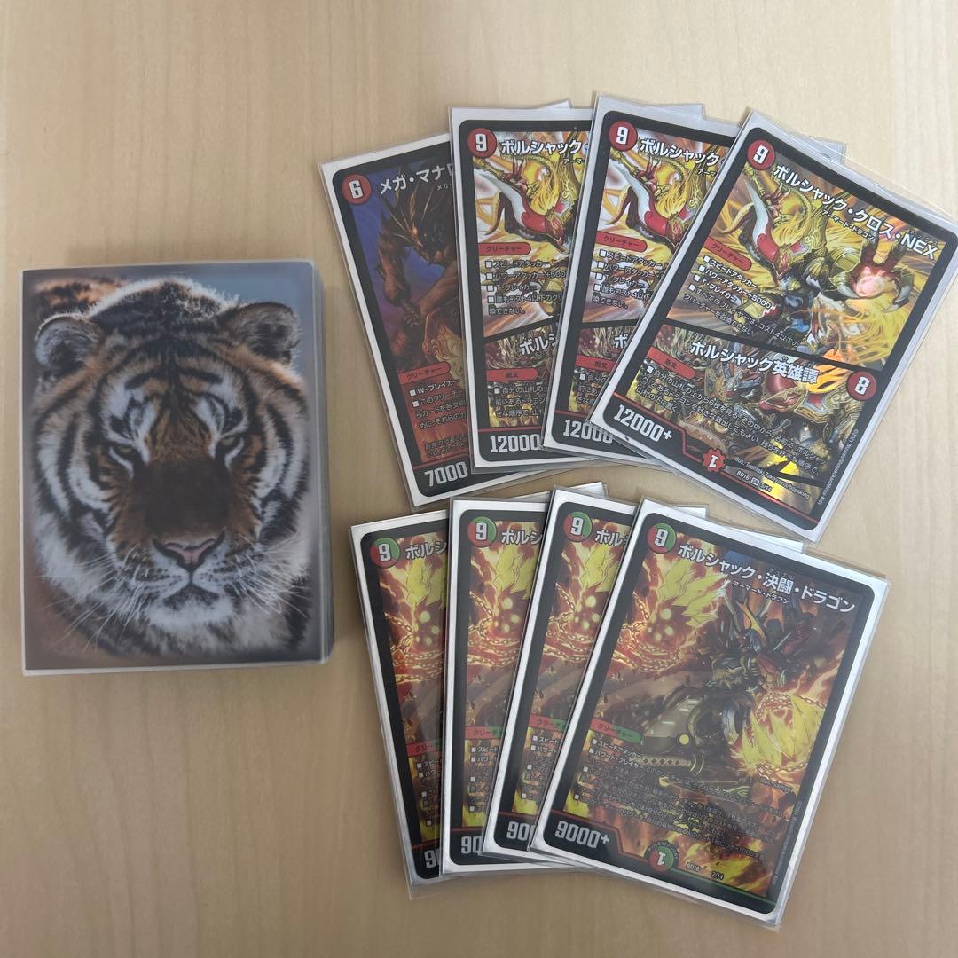 デュエマ まとめ売り 半引退品 デッキ7個＋約14000枚 総重量29.4kg②