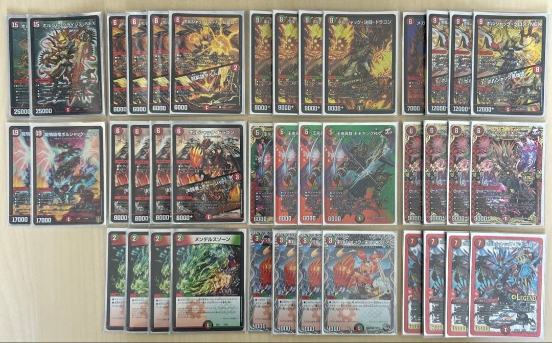 デュエマ まとめ売り 半引退品 デッキ7個＋約14000枚 総重量29.4kg②