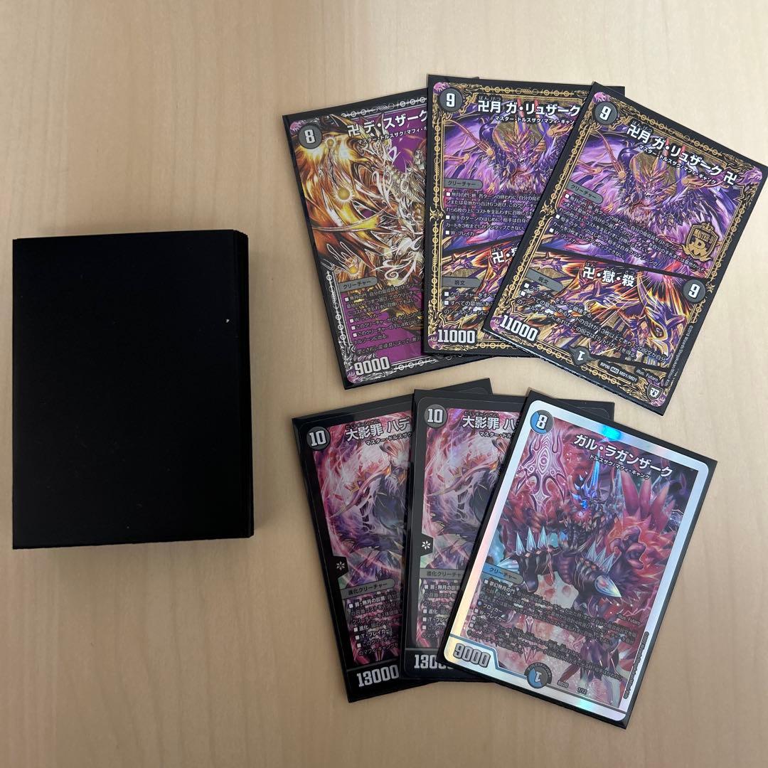 デュエマ まとめ売り 半引退品 デッキ7個＋約14000枚 総重量29.4kg②