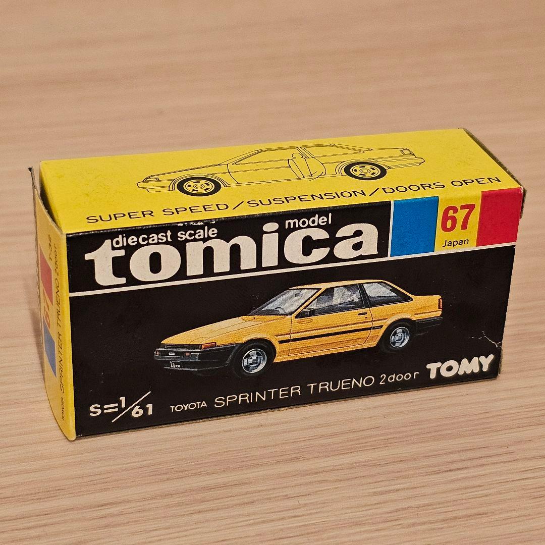 【トミカ】No.67 トヨタ スプリンター トレノ 2ドア 黒箱 美品 日本製