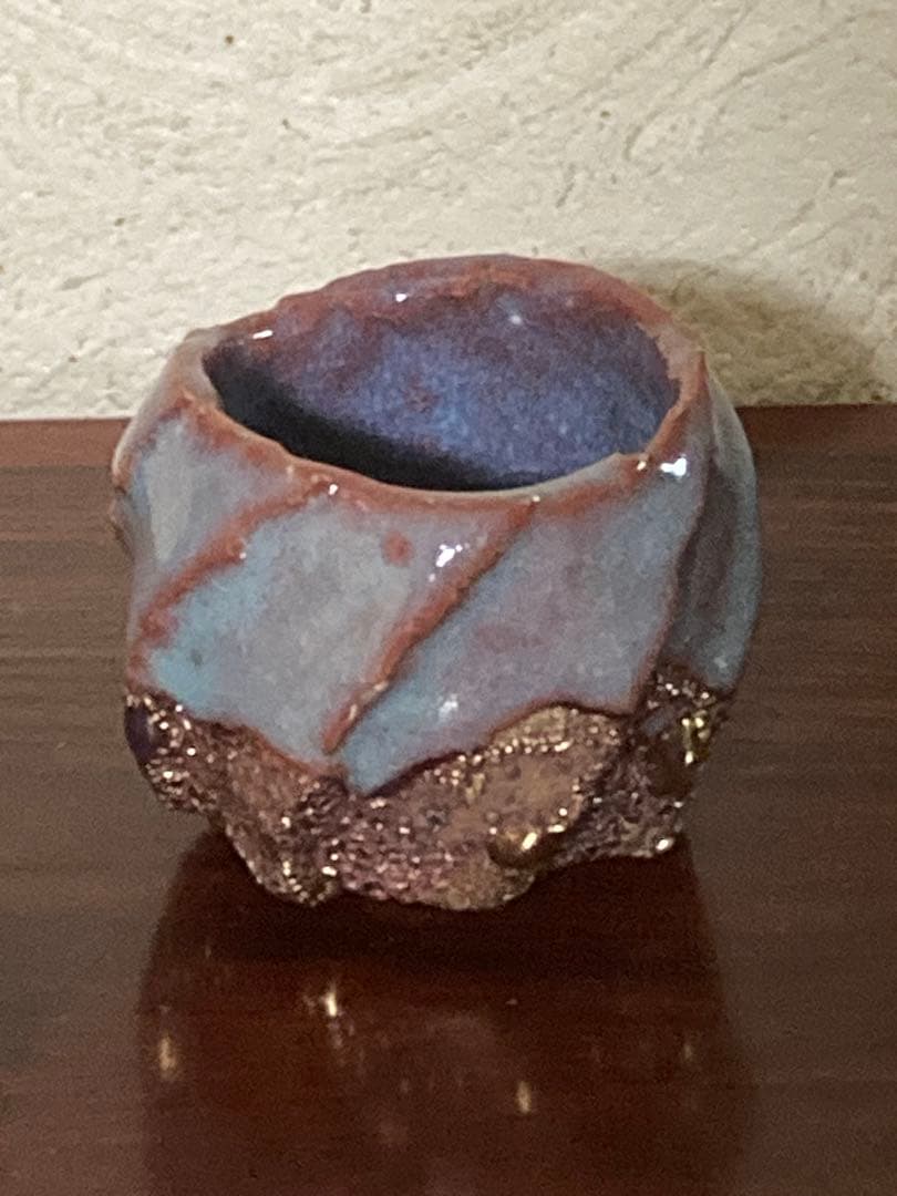 市川透　青瓷ぐい呑