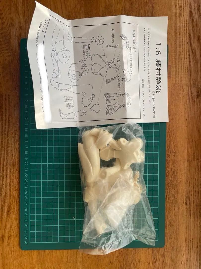 よいこQ ゴーダンナー　ガレージキット　2種　藤原静流　葵霧子