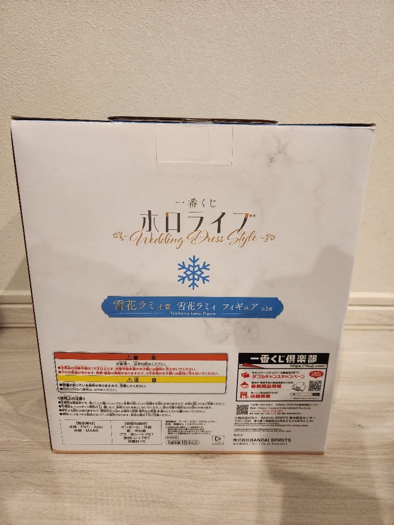 最終値下げホロライブ一番クジ　ラストワン+雪花ラミィフィギュア+おまけ