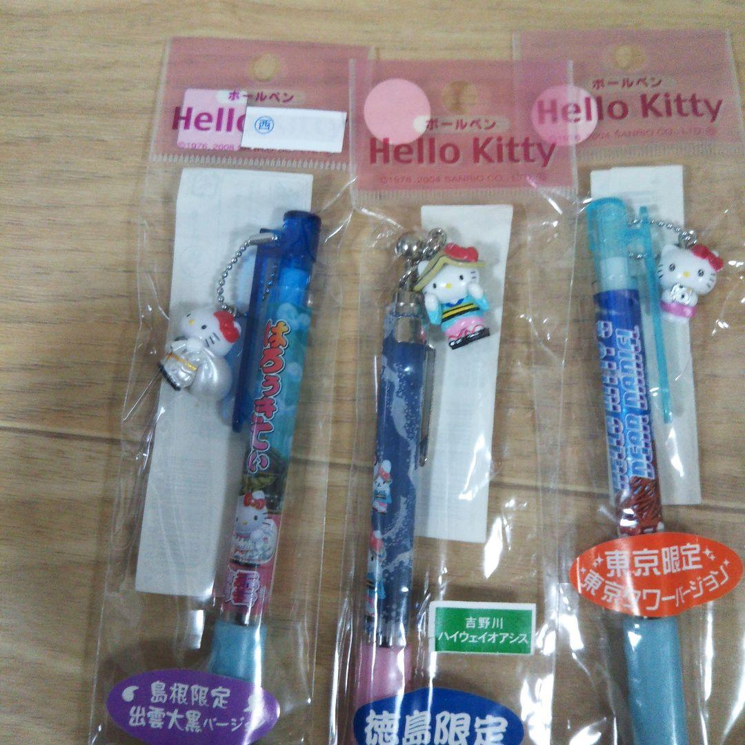 ご当地 キティ ボールペン8本 ストラップ3本