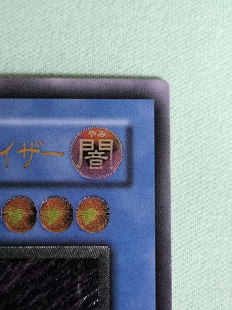 １軍コレ『完美品級』仮面魔獣マスクドヘルレイザー　レリーフ