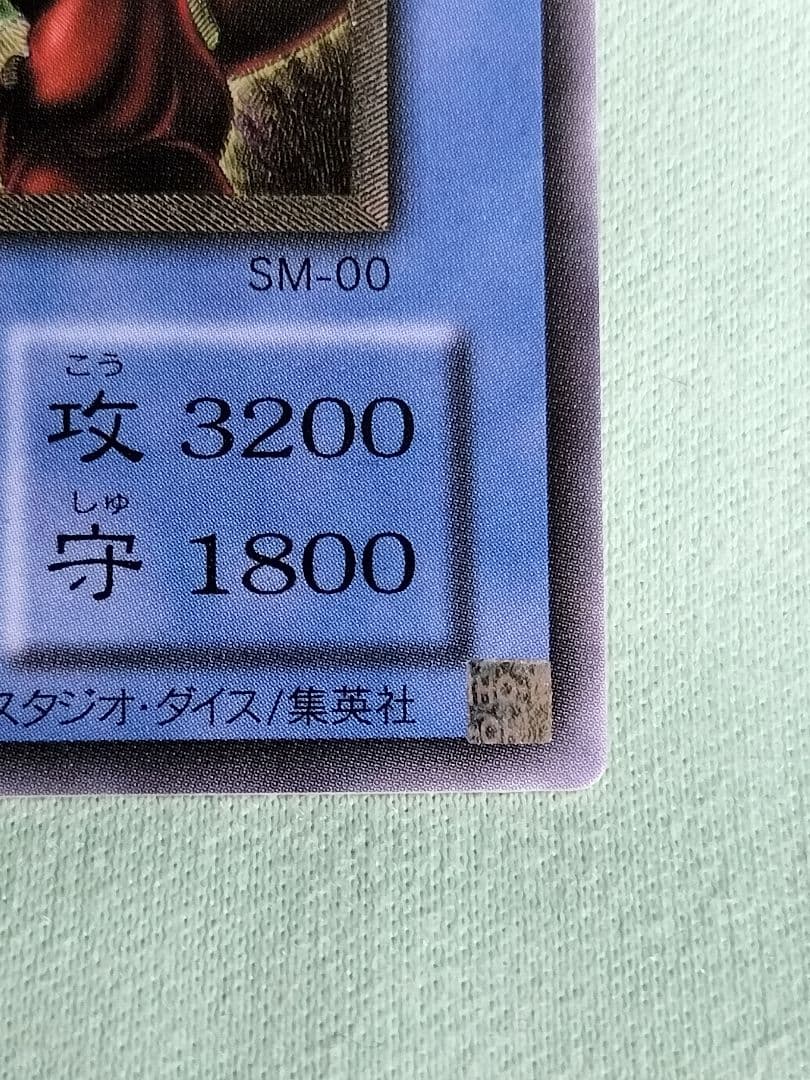 １軍コレ『完美品級』仮面魔獣マスクドヘルレイザー　レリーフ