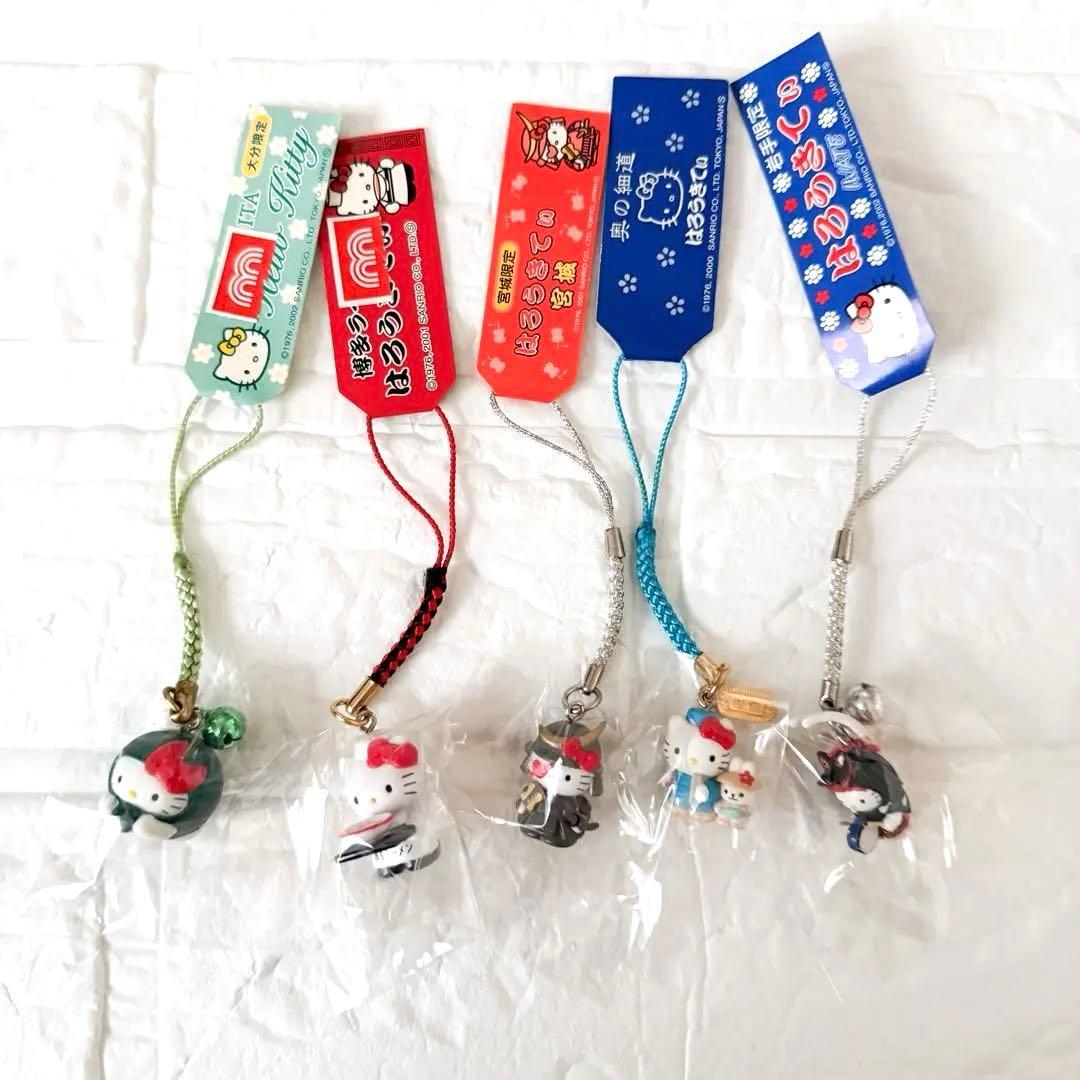 【新品未開封】②ご当地ハローキティちゃん根付けストラップ5点セット【激レア】