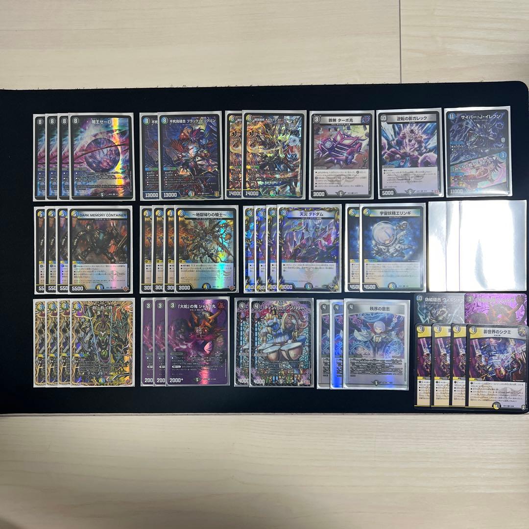 【翌日発送/追跡有り】4cゼーロデッキ　調整パーツ付き　レアリティ高め