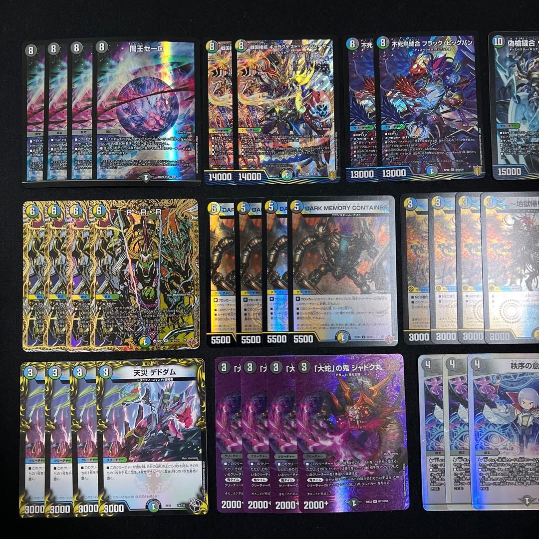 【翌日発送/追跡有り】4cゼーロデッキ　調整パーツ付き　レアリティ高め