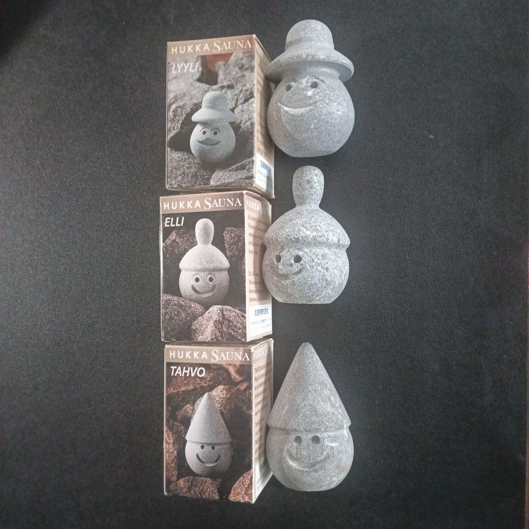HUKKA SAUNA サウナストーン ZYYLI ELLI TAHVO