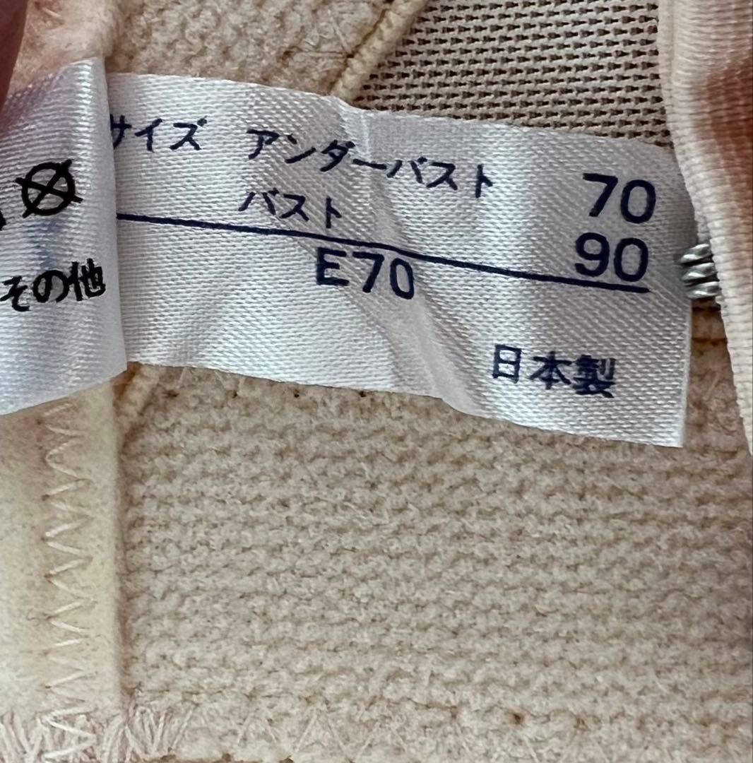 FOUR SIS & CO. ブライダルインナー ベージュ