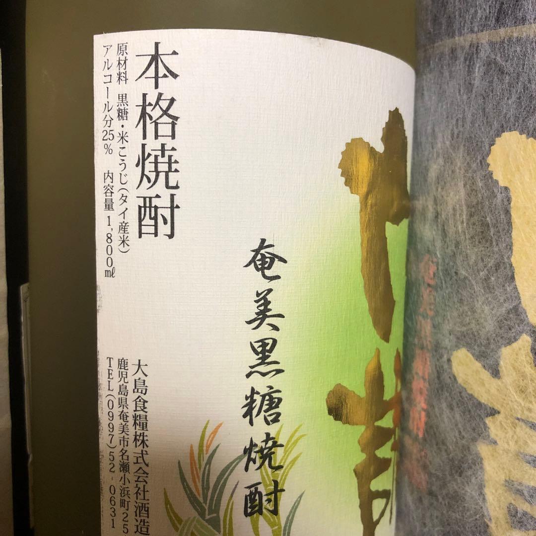 黒糖焼酎 六調5本セット（限定品）