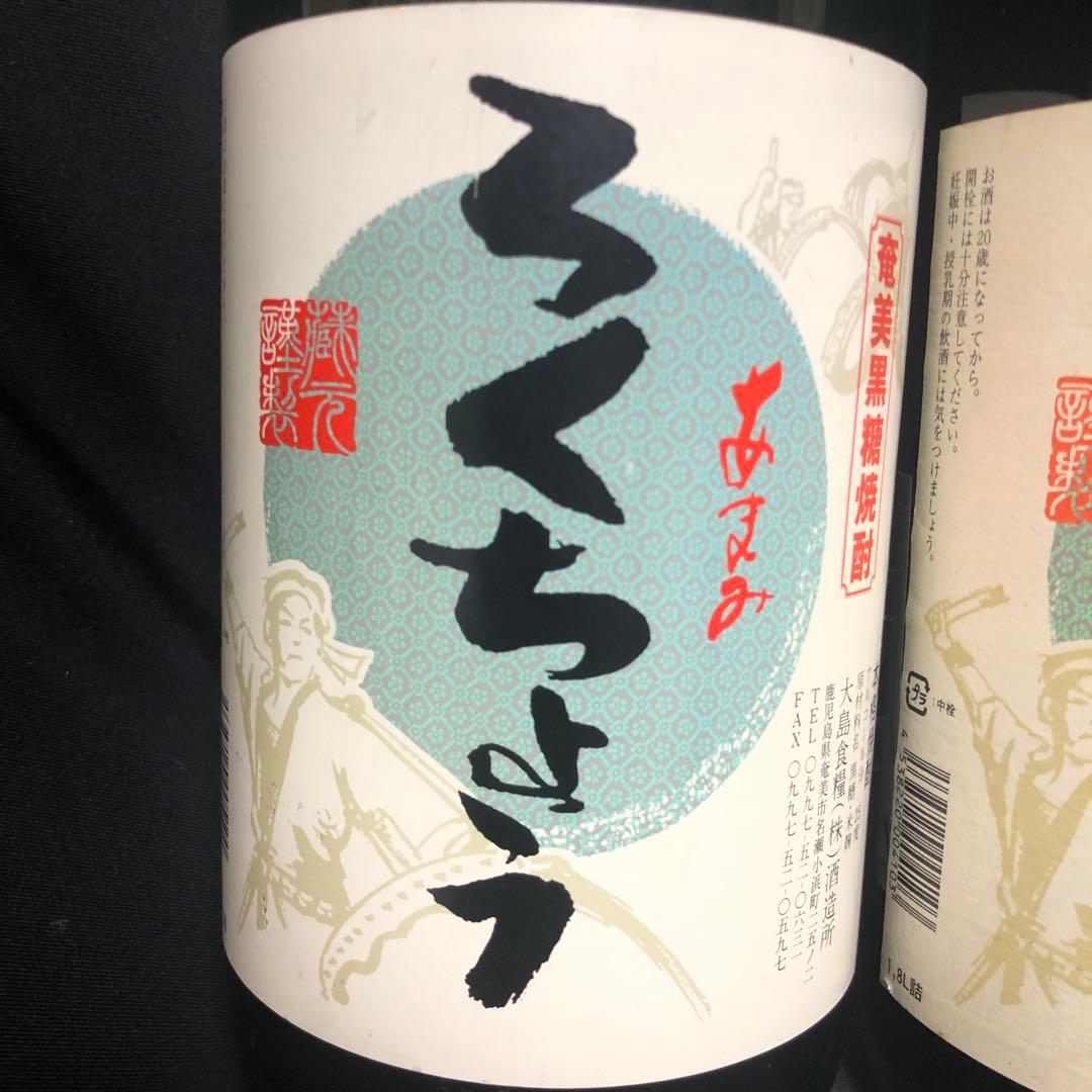 黒糖焼酎 六調5本セット（限定品）