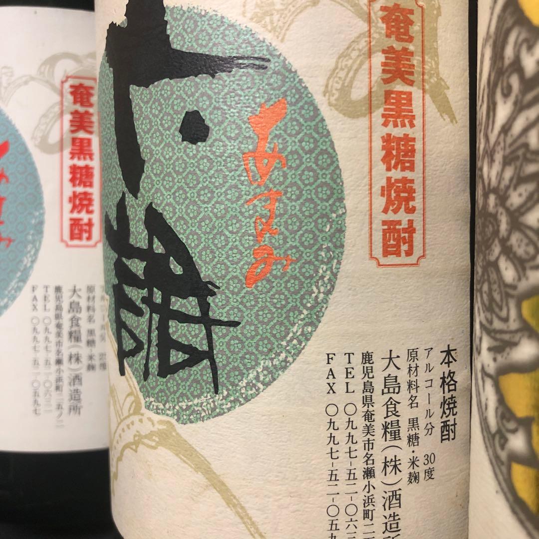 黒糖焼酎 六調5本セット（限定品）