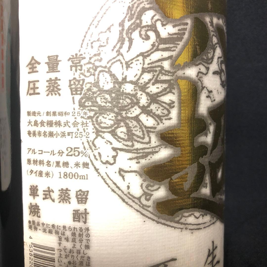 黒糖焼酎 六調5本セット（限定品）