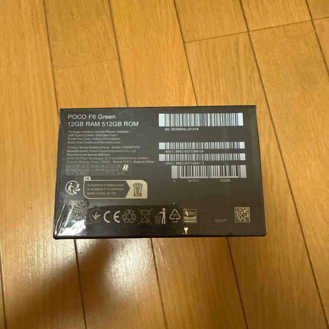 POCO F6 12GB RAM 512GB ROM グリーン
