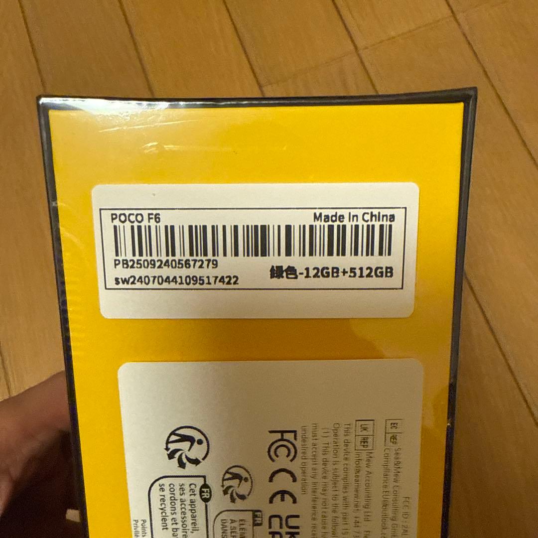 POCO F6 12GB RAM 512GB ROM グリーン