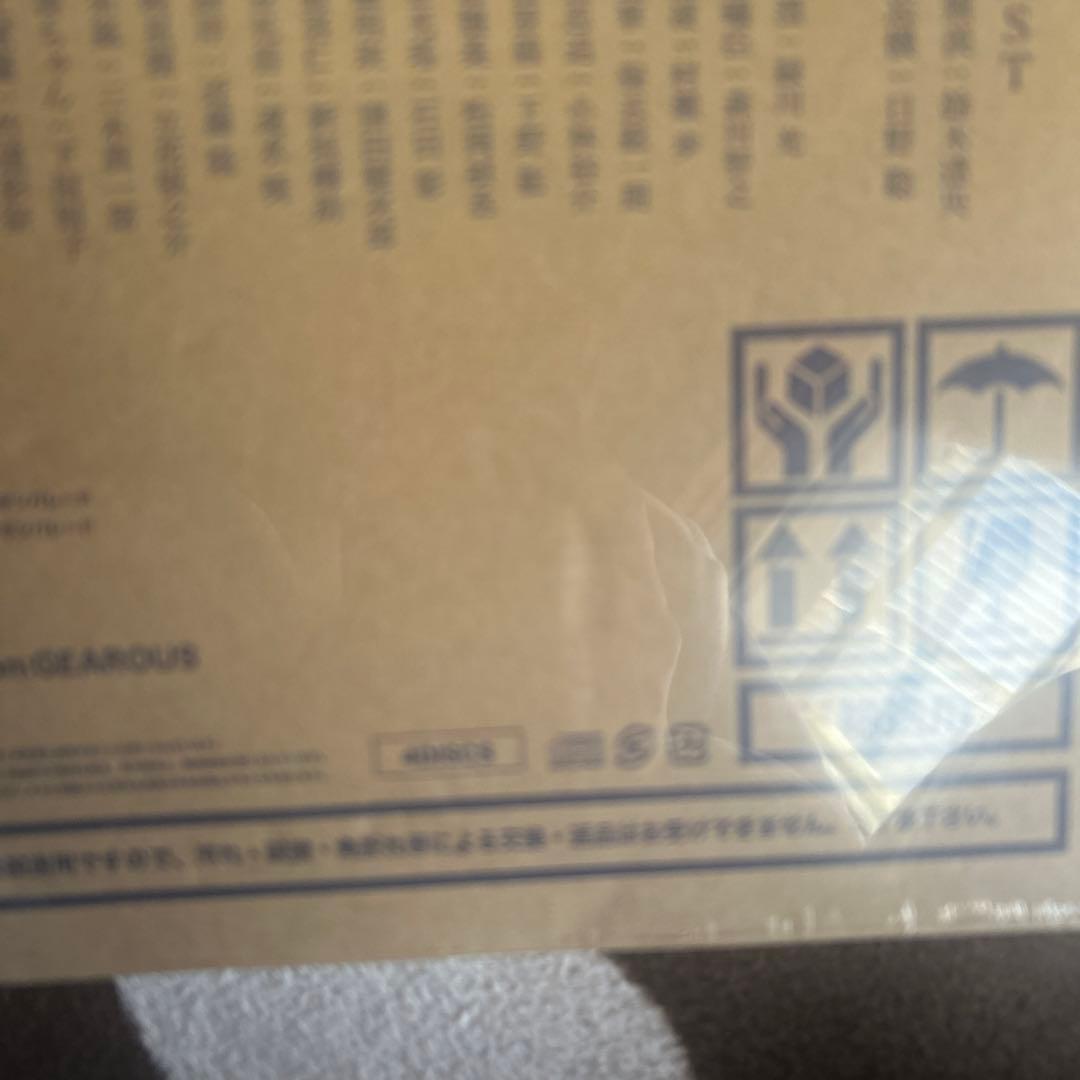 ドラマCD 大河幻想ラジオドラマ「魔道祖師」第一期 後編　特装版