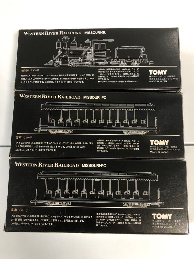 し*の様 TOMIX 東京ディズニーランド ウエスタンリバーレールロード　ミズー