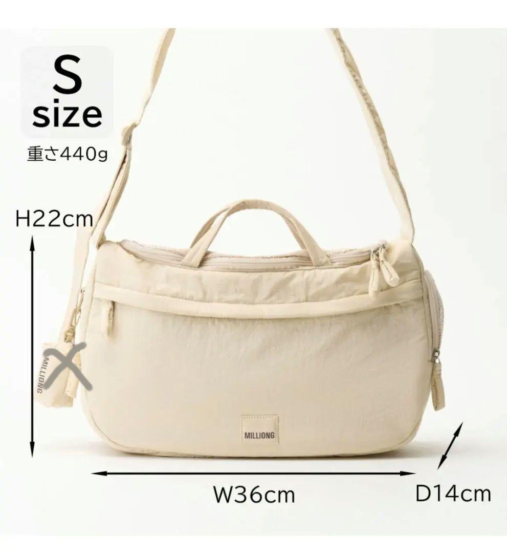 milliong　ニューミリングバッグ　S　クッション付　中古品