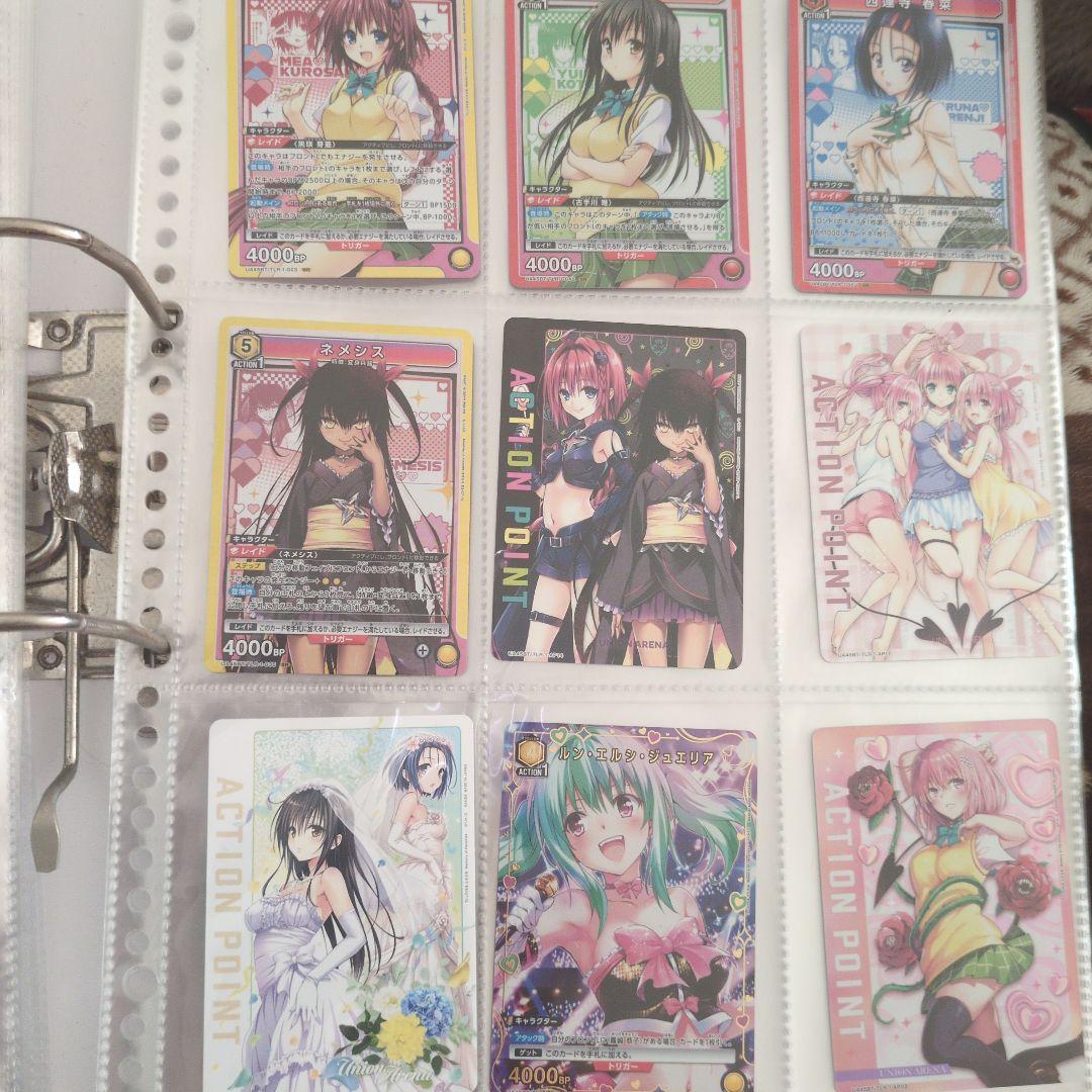 9枚バラ売り不可！！