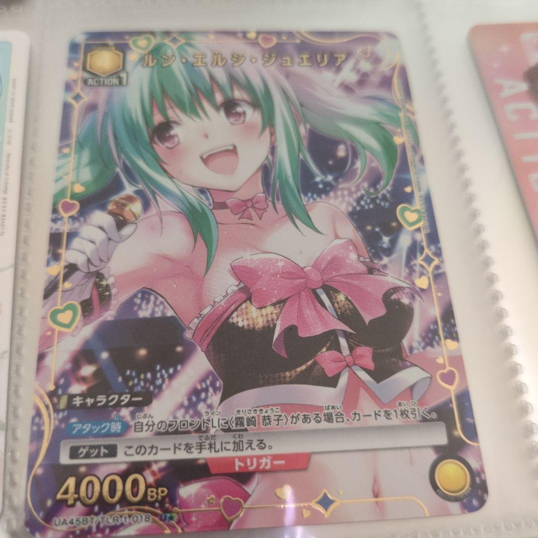 9枚バラ売り不可！！