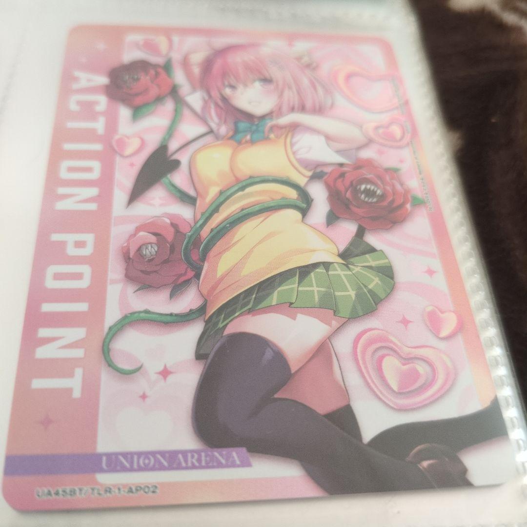 9枚バラ売り不可！！