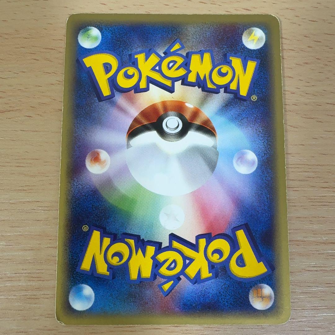 バンギラス ★ 第1弾基本拡張パック 127/128 カードe キラ