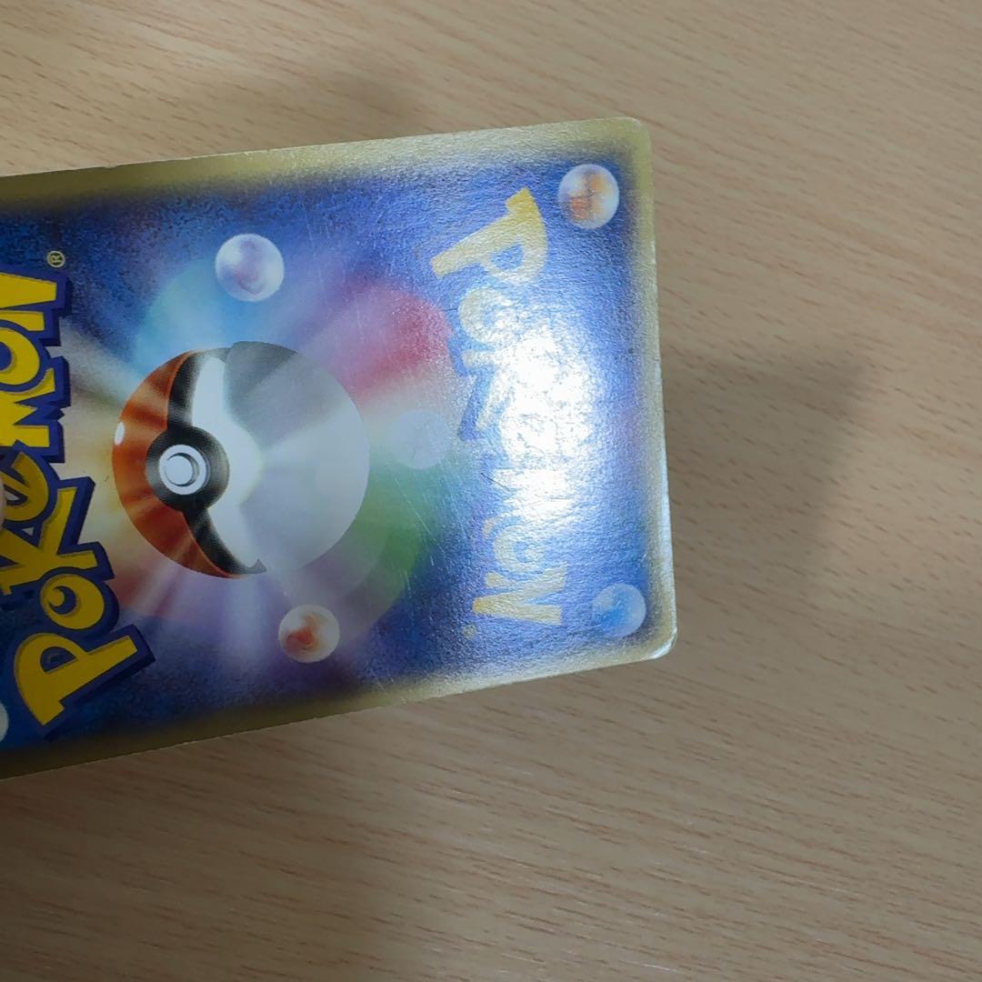 バンギラス ★ 第1弾基本拡張パック 127/128 カードe キラ