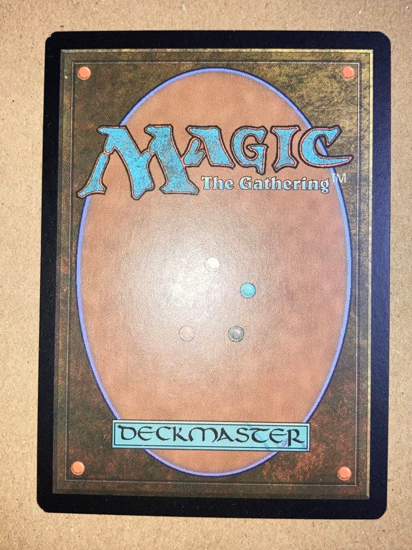 アーティファクト