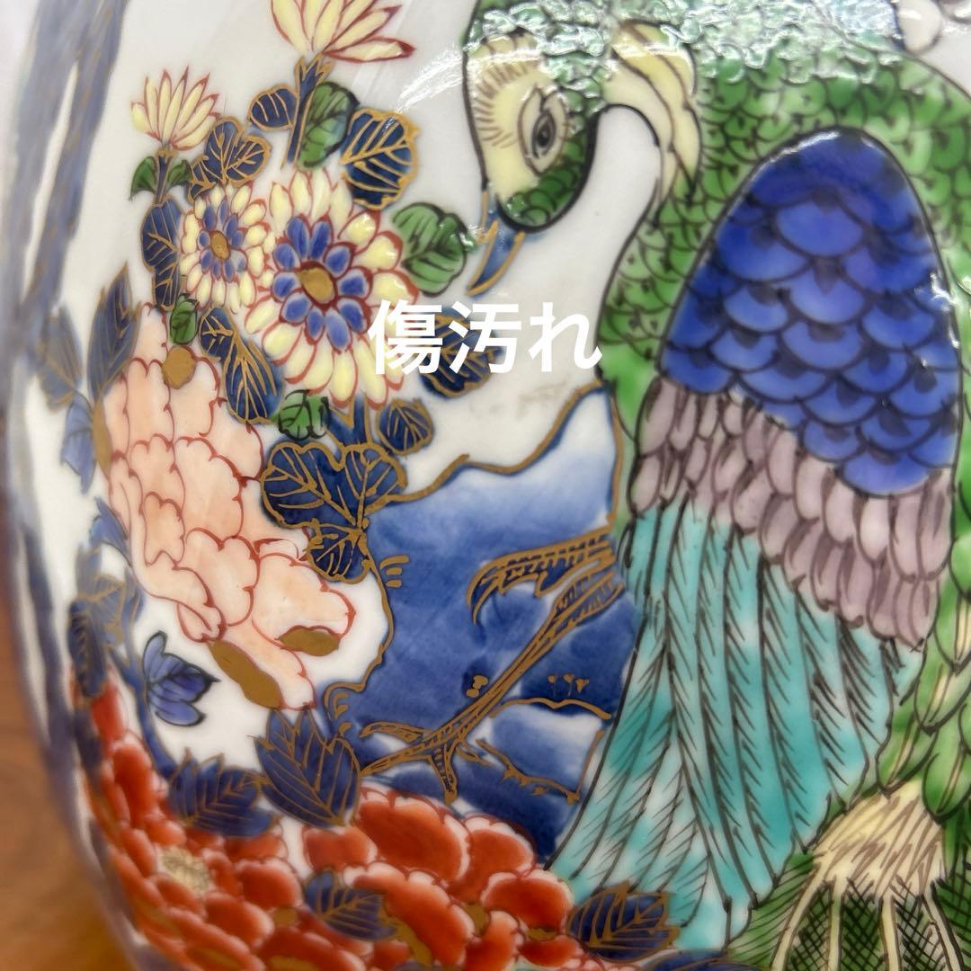 陶芸日展作家　藤井朱明作　有田焼 朱明窯 飾壺 高さ約90cm